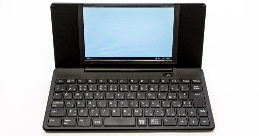 開封の儀】ポメラ「DM200」テキスト入力しかできない機器を買いました