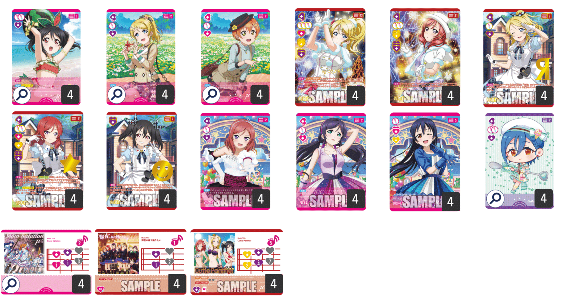 ラブカ】発売前カード入りデッキ紹介: アグロBiBi｜ミウミ@ラブカ