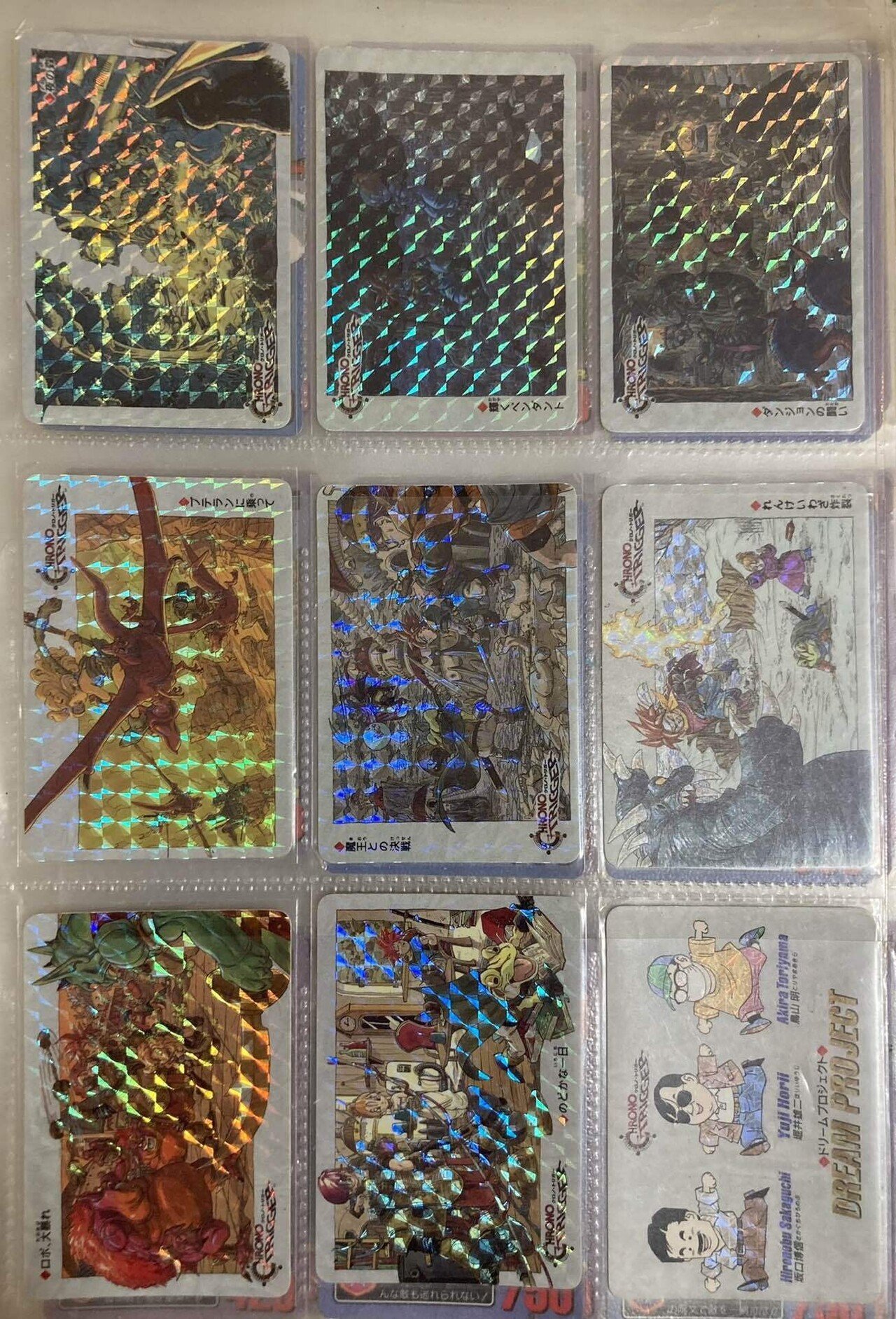 クロノ•トリガー予約特典特製プリズムカード｜ダーク内藤:バッドマン