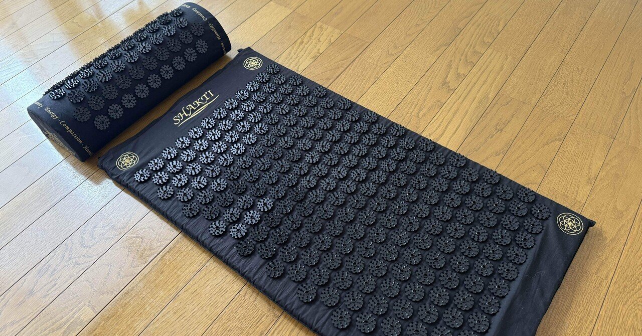 寝転ぶだけで整う？噂のシャクティマット試してみた｜鈴木陽子