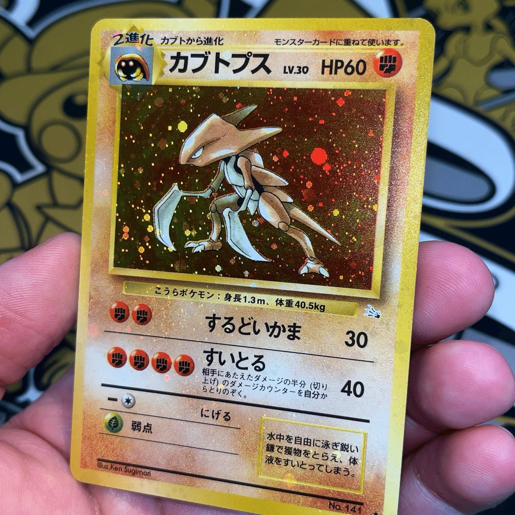 ゲンガー 094 旧裏 ゲンガー 全面ホロ弱＋大玉 ポケモンカード 旧裏面