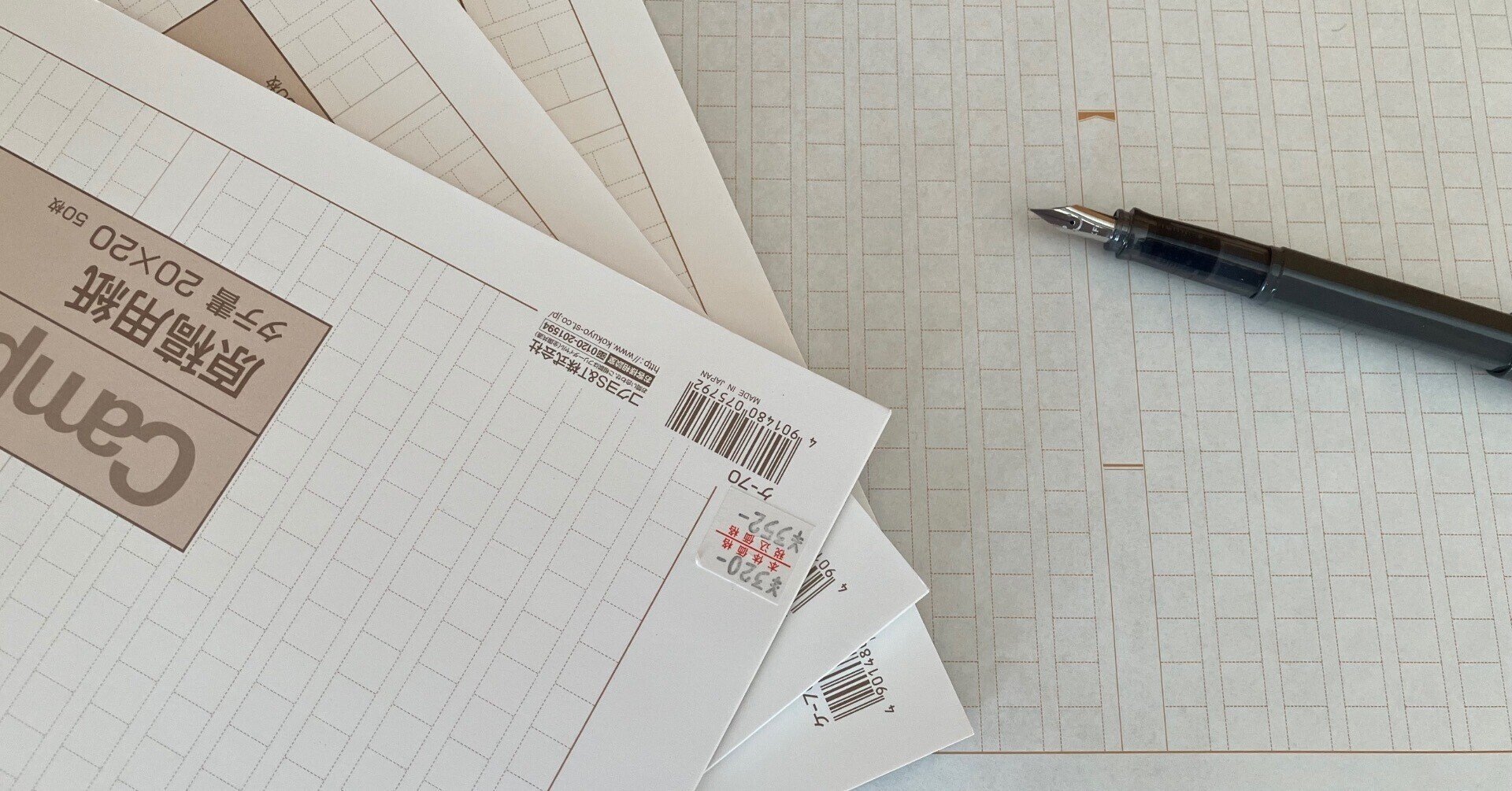 エタるぞ‼︎》小説を書き始める前に知っておきたい、完結させるための