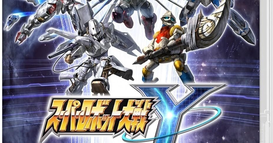 Switch版】ついに発売目前！私が『スーパーロボット大戦Y』を予約せず
