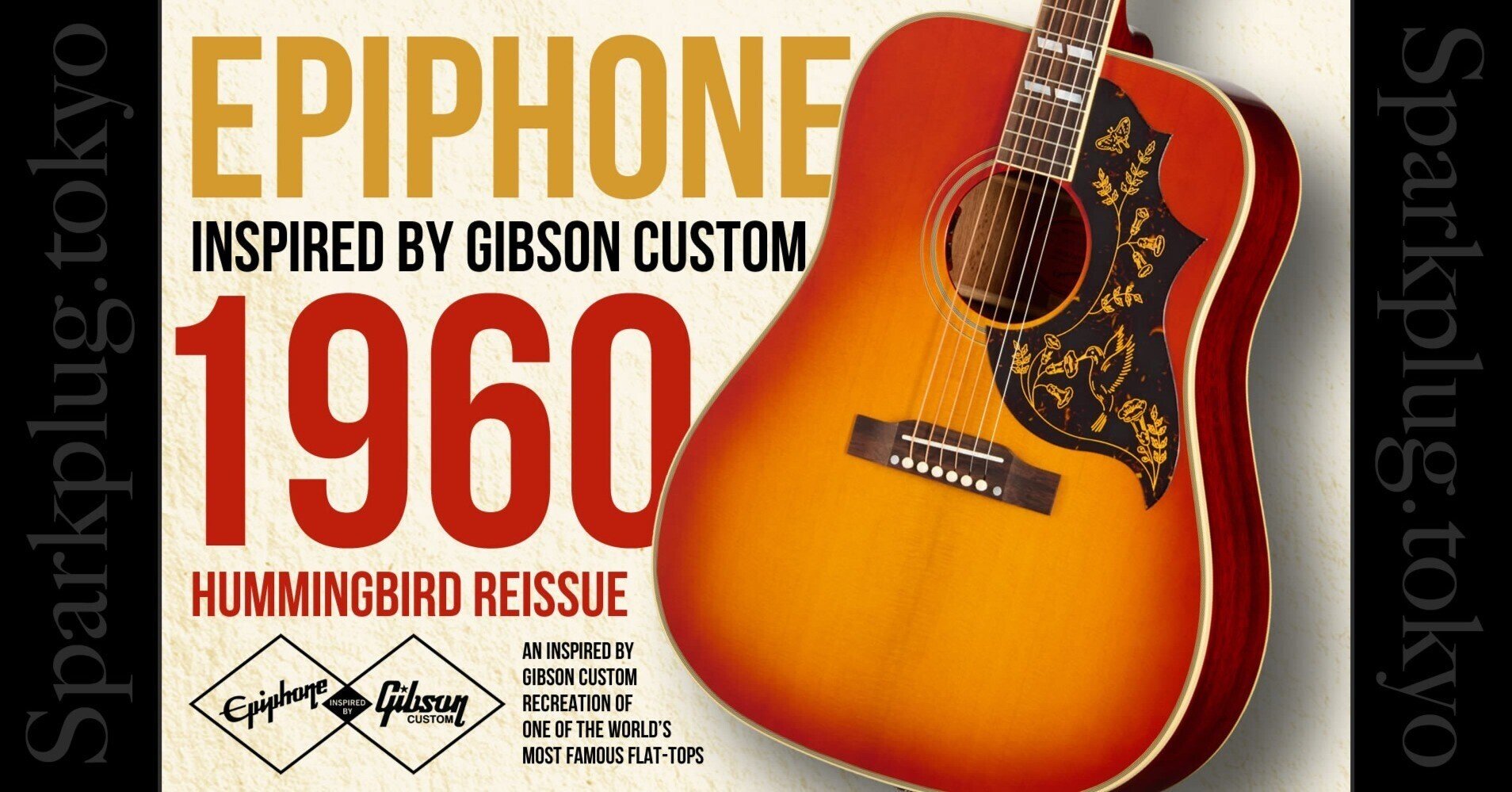 エピフォン×ギブソン・カスタムのコラボで実現した「1960 Hummingbird