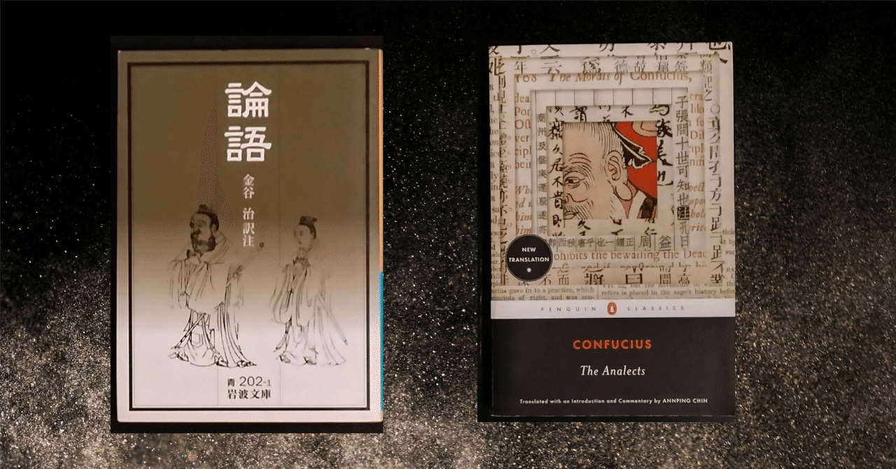 山鹿素行『武教全書』｜山根あきら | 哲学者