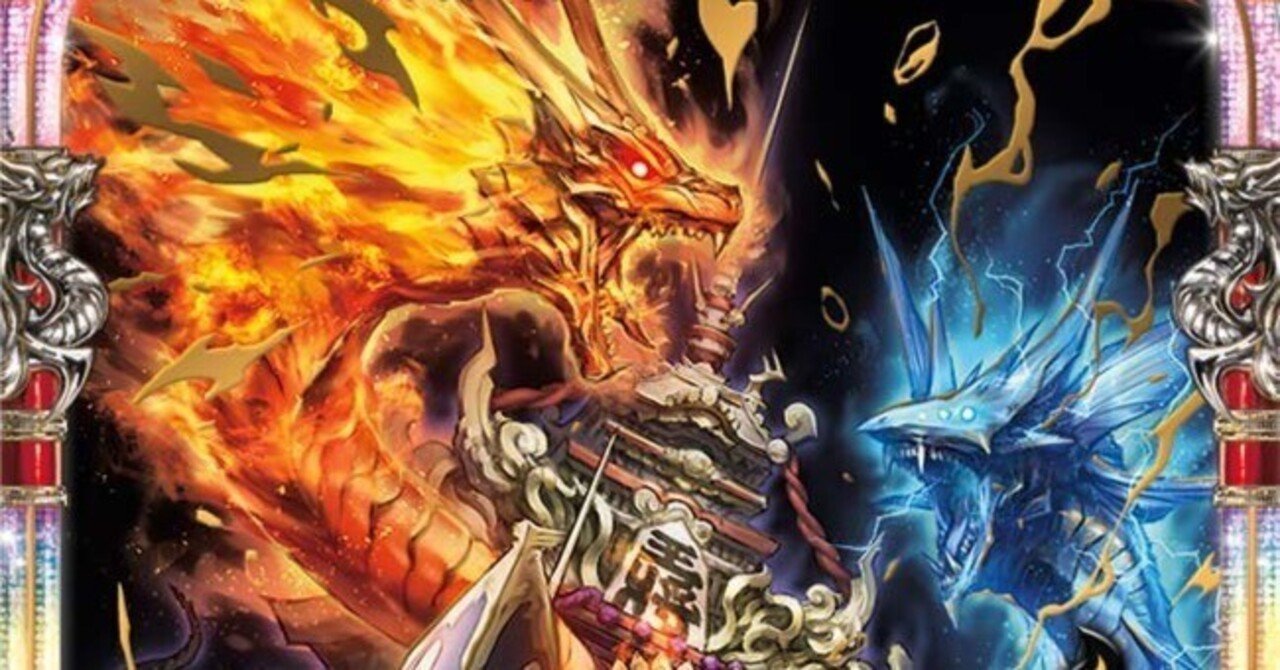 環境復権！！赤青マジック解説｜kaisora