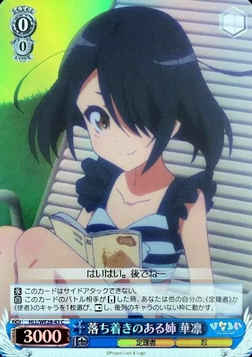 ひなろじ扉門について｜rakuyo