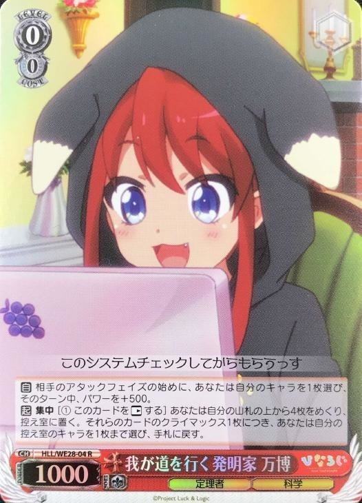 ひなろじ扉門について｜rakuyo