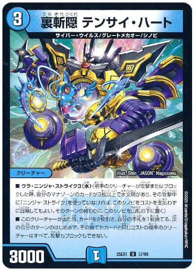 ペテンシーフシギバース｜えと