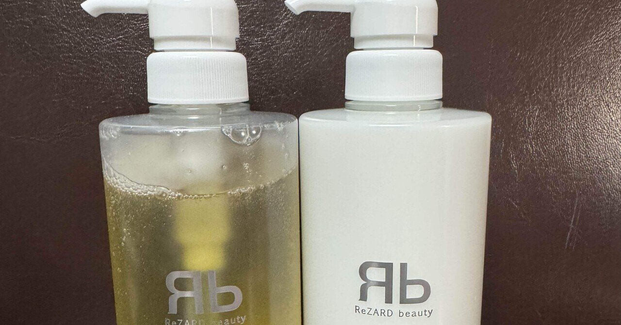 ReZARD beauty バランシングシャンプー｜まるこ