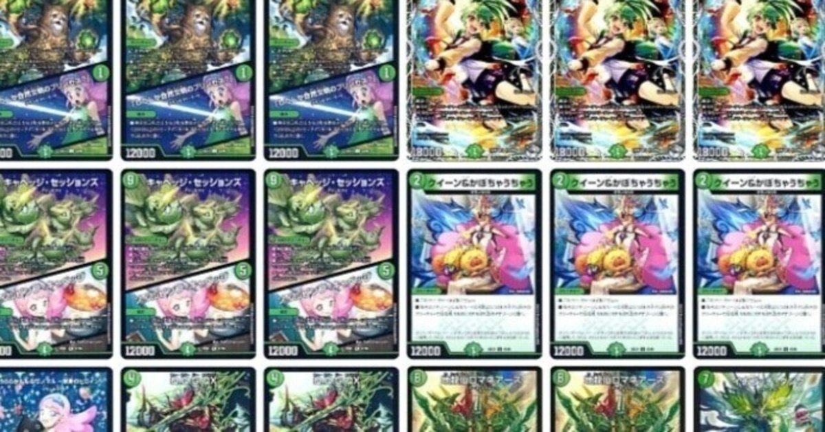 緑単キャベッジ 緑単キャベツ 調整パーツ付き 緑単キャベッジ 緑単