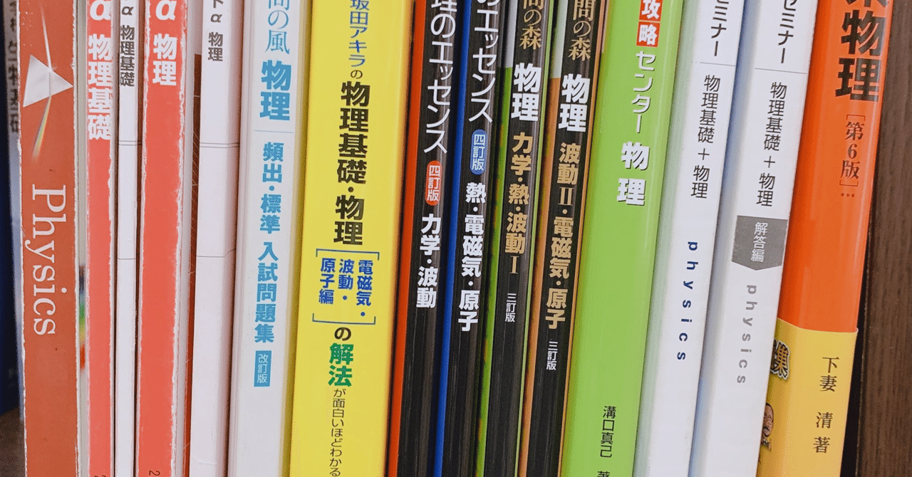 大学受験 引退品】参考書・教科書 まとめ売り 共通テスト 受験 数学