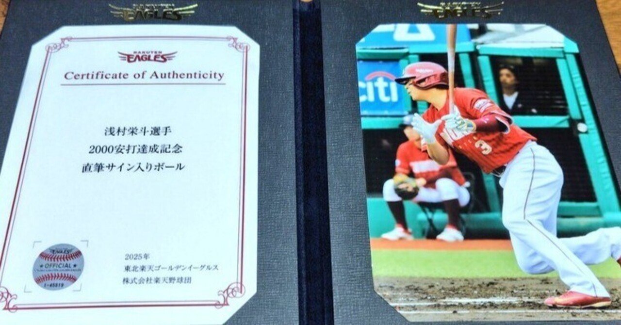 推し活】総額￥○○○！？私の全コレクション紹介～記録達成記念直筆