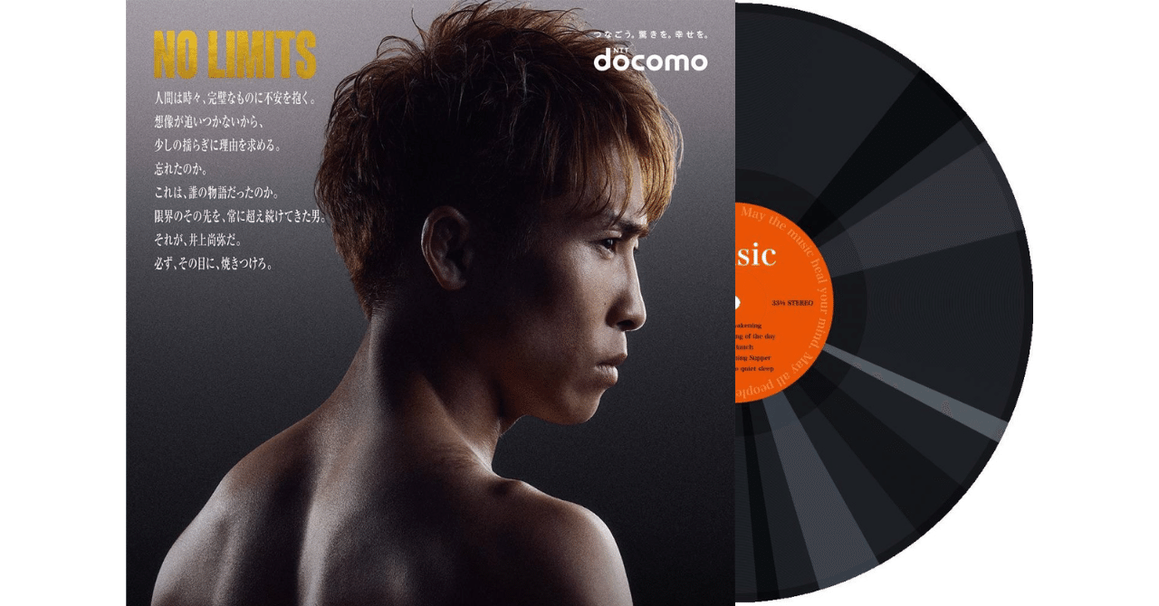 299 NTTドコモ Presents Lemino BOXINGトリプル世界タイトルマッチ 全