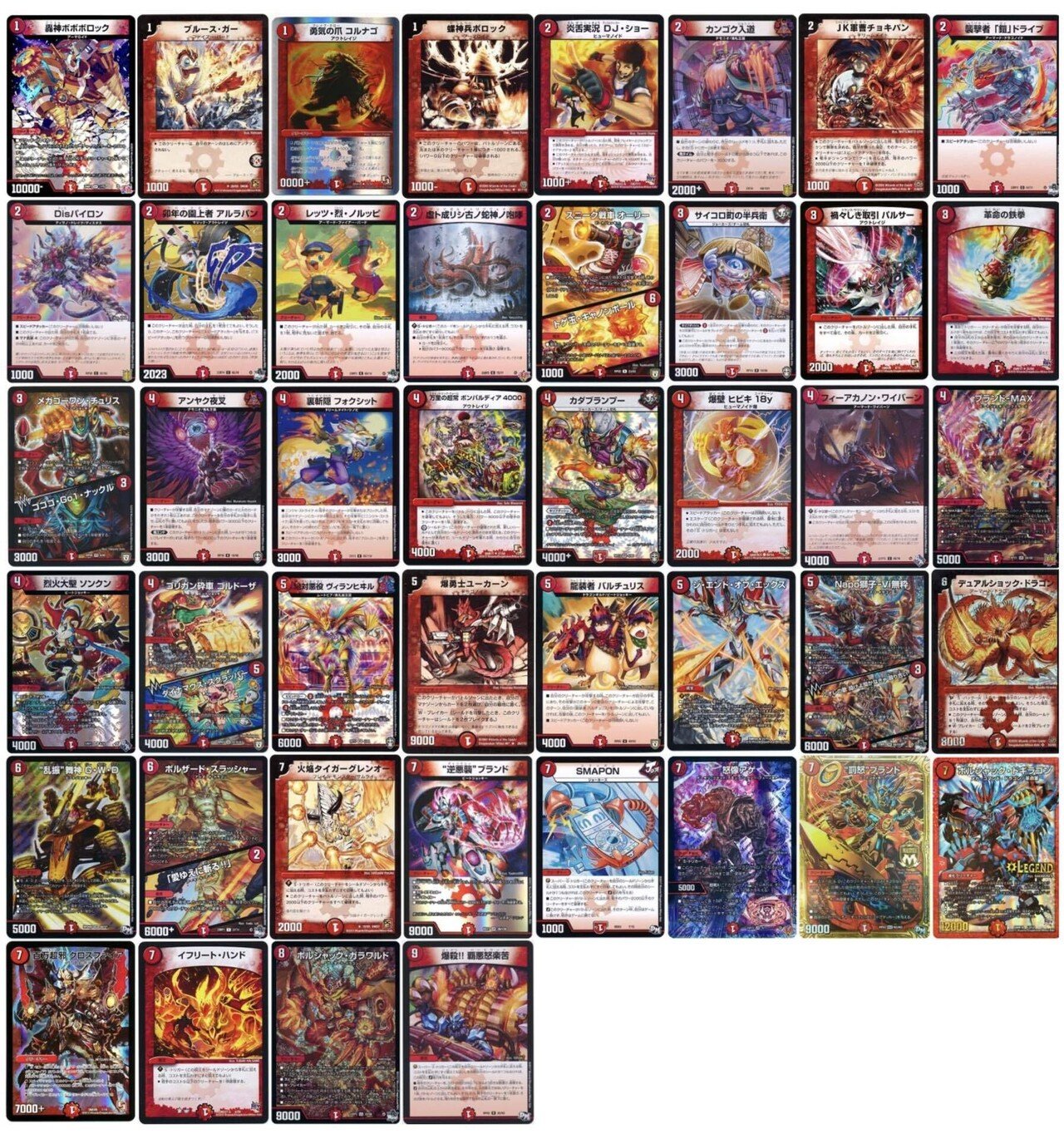 アグロタワー更新記録｜アゾ