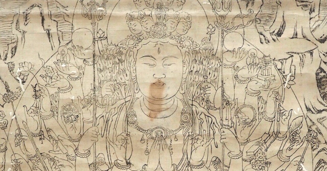 平安から鎌倉時代に作られた白描の仏像カタログが美しい……@東京国立