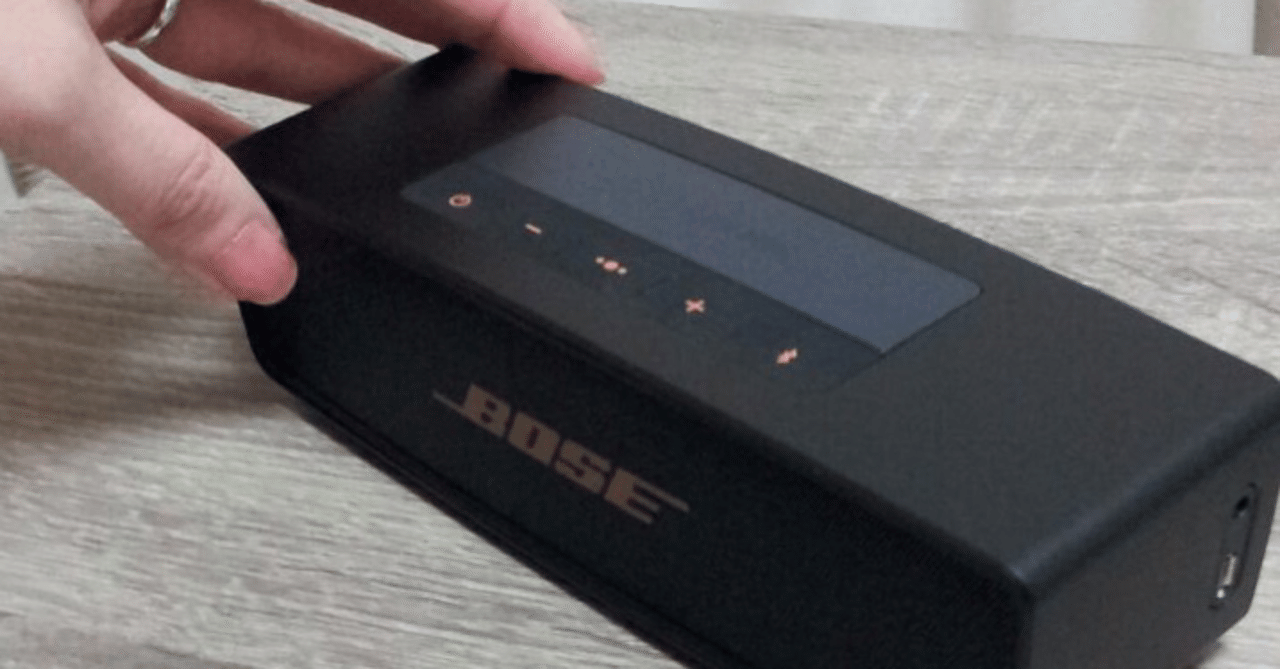 Bose soundLink Mini Ⅱ ブラックカッパー Amazon.co.jp: Bose