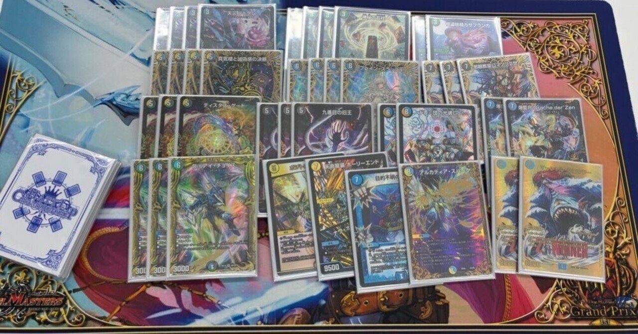 新感覚ループデッキ 4cロマノフについての入門書｜くる乃