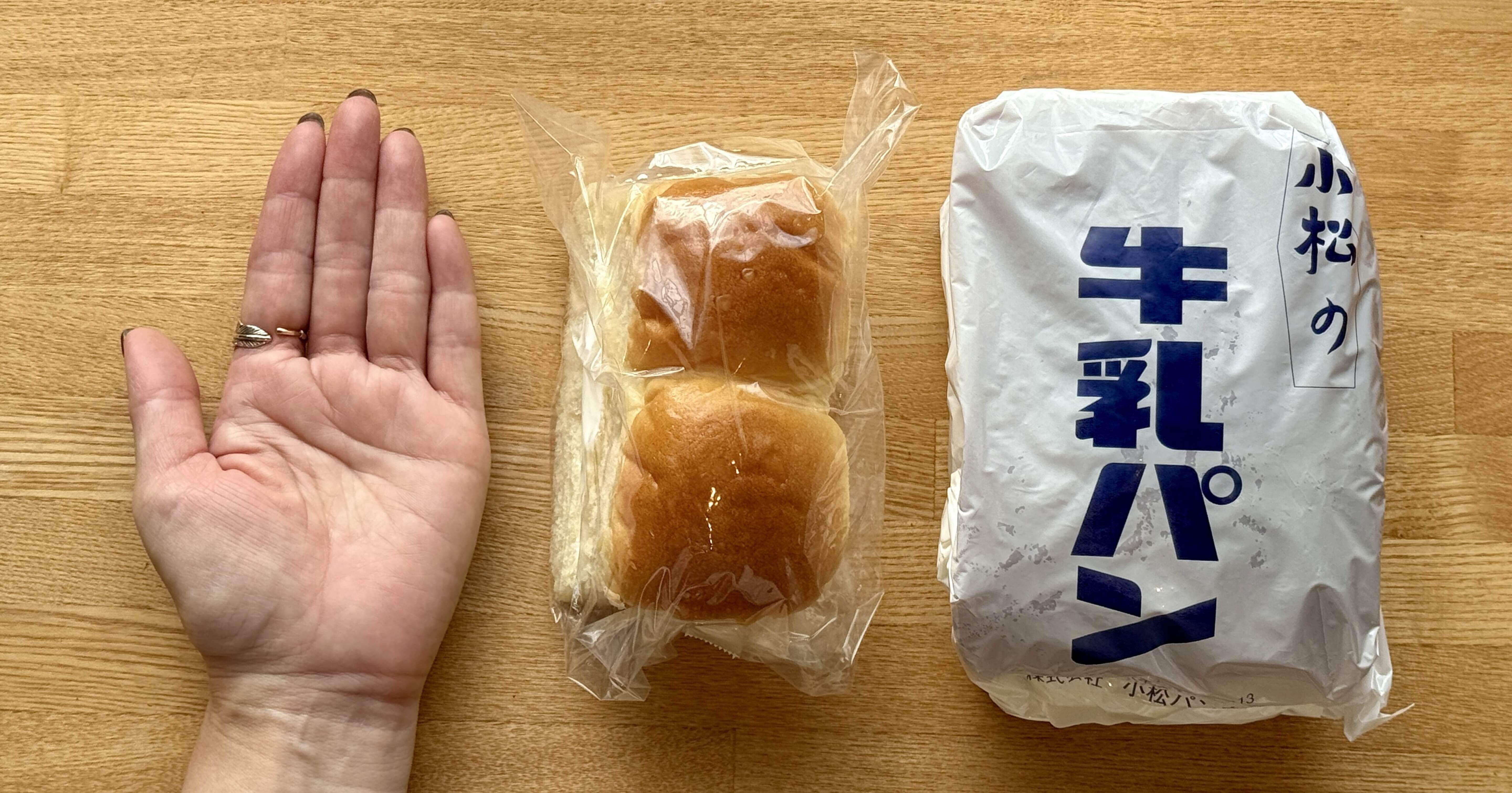 牛乳パンに翻弄されて…｜トモ｜scene notes