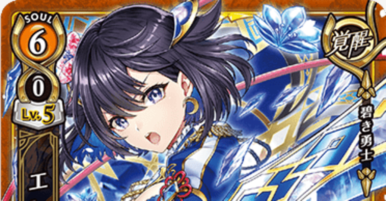 白猫TCG】自分の性に合うエレメージュデッキ探しの旅【日記】｜Macro