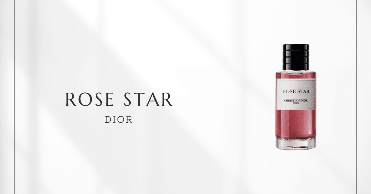 Rose Star（Dior）｜クルジャンが描く星と薔薇の物語｜香水メモ by