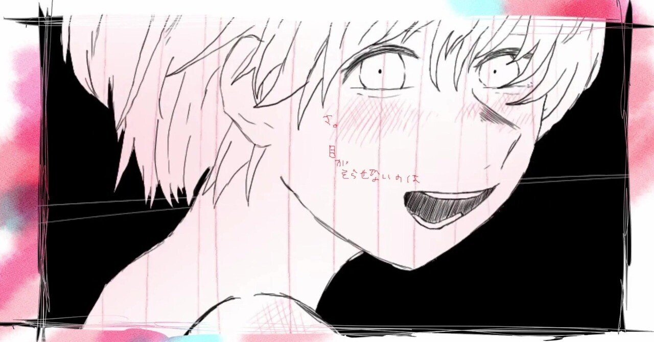 本質はなんなのか？ねむるピンクノイズを甘噛み｜ラージャンボルボックス