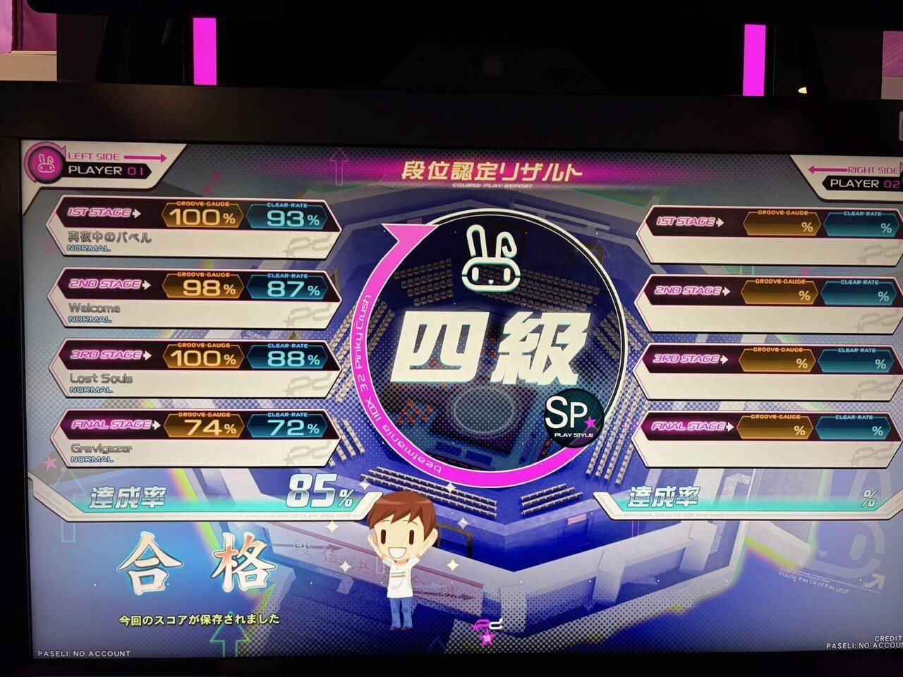 beatmania IIDXとの出会い 〜 六段合格まで｜なつめやし