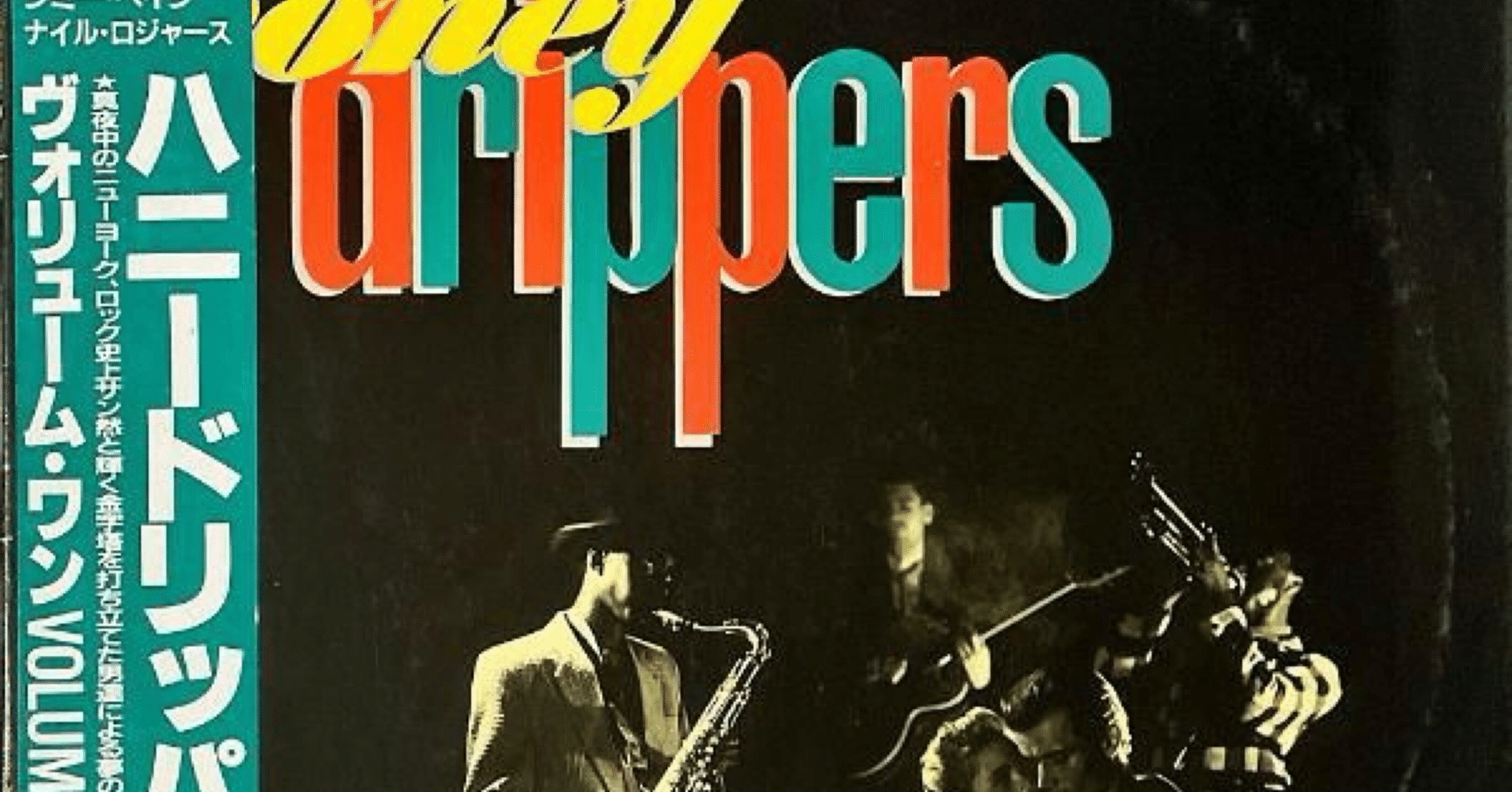 ハニー•ドリッパーズ Sea of Love｜SkyBlue⚽️