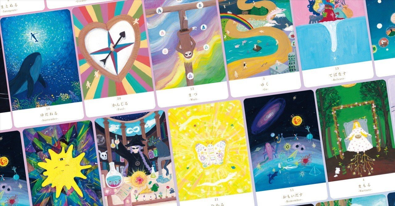 オリジナルオラクルカード「Tama Ashibi Oracle」制作レポート（後編