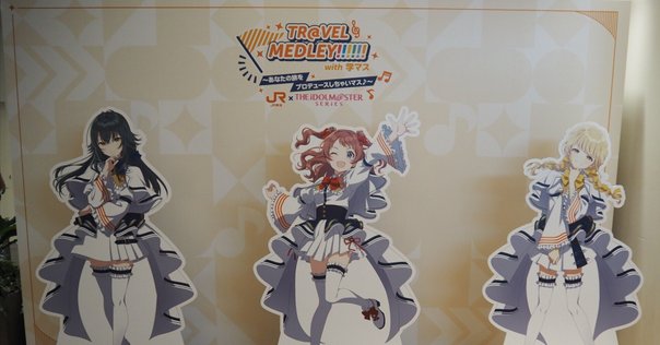 ホロライブ ほろ～かる 市内巡回スタンプラリー クリアファイル&缶