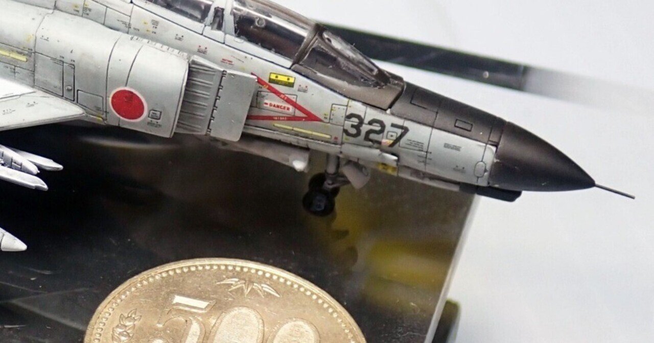 でっかい500円玉：1/144 技MIX F-4EJ ファントム｜積みプラで詰んだAKI
