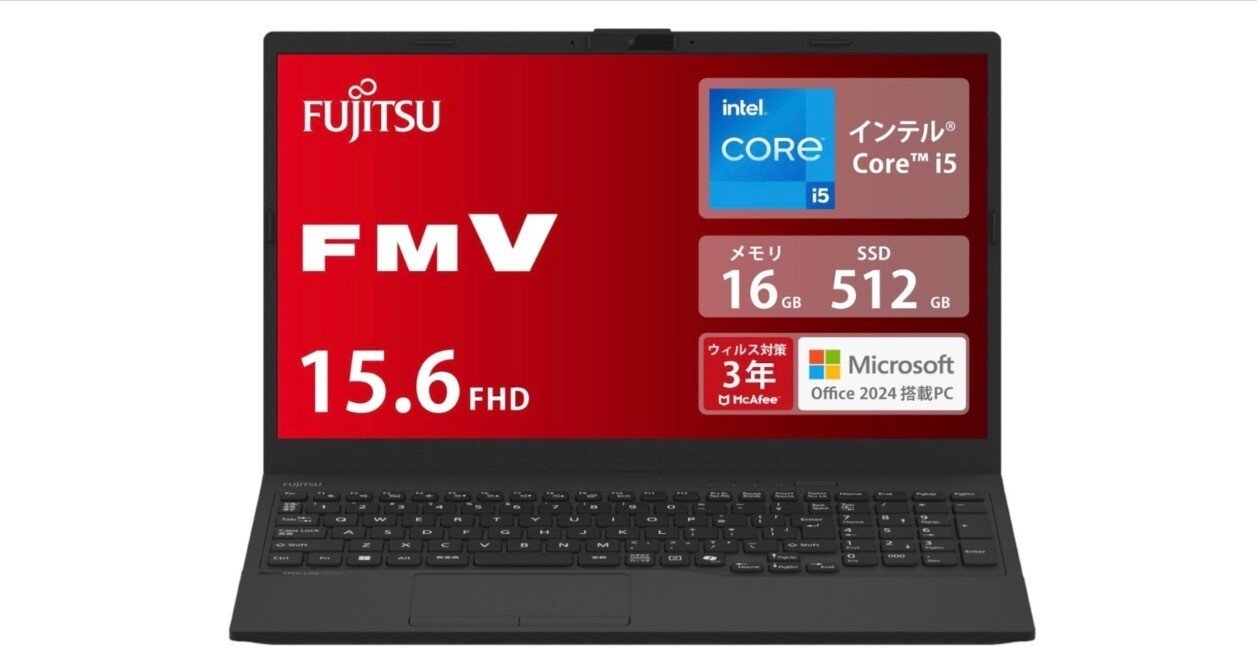 富士通 FMV WA1/J2 が26％オフ！― Core i5・16GBメモリ・Office 2024