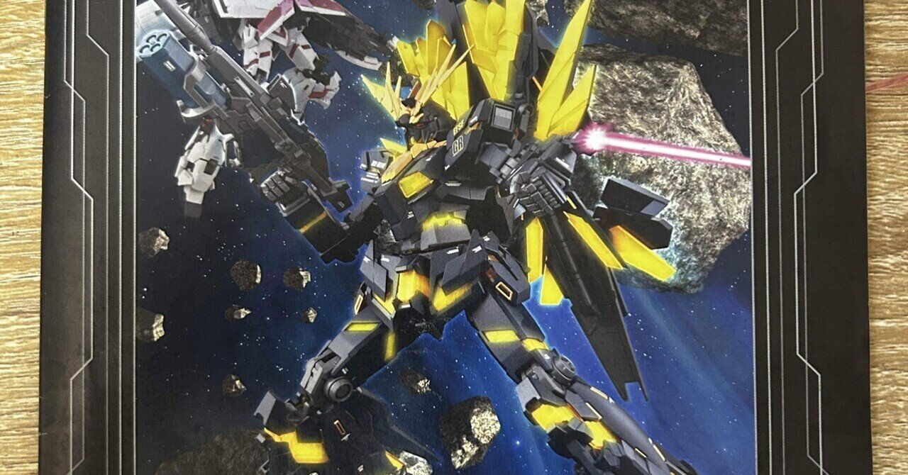 制作記）MGバンシィ ノルン〜完成〜｜スノやん@ガンプラドラマー