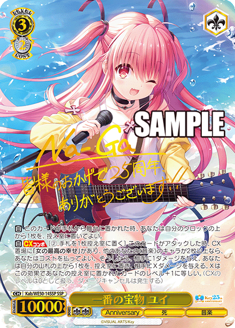 WS ヴァイス Angel Beats! key SR 悪戯な笑み ユイ 2枚 Amazon.co.jp