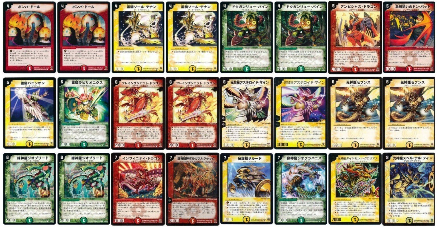 不死鳥編の思い出｜はくらく