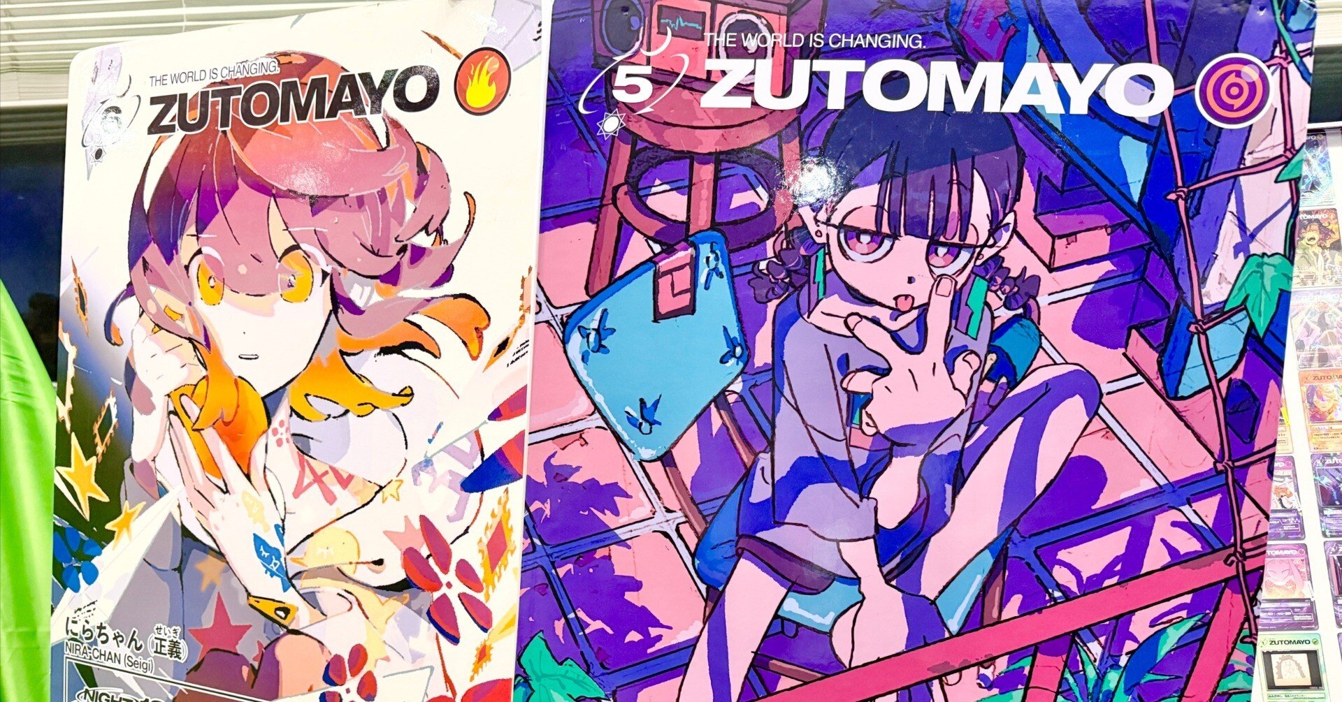 ずっと真夜中でいいのに。「コズミックどろ団子ツアー」に行ってきまし