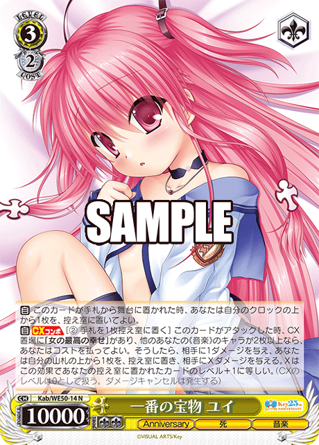 WS】Angel Beats!新カードが公開｜カルートF