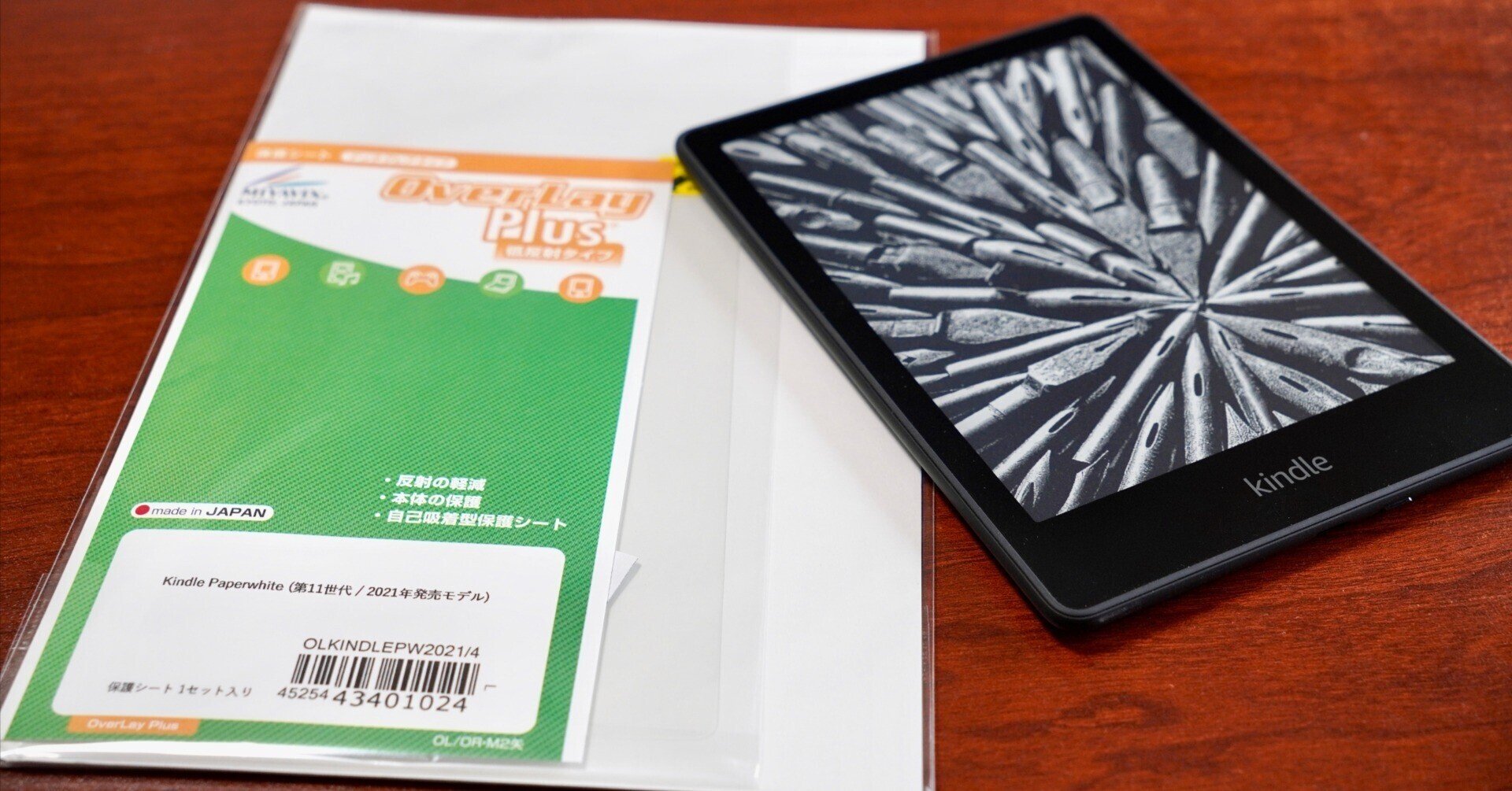 Kindle Paperwhite（第11世代）にミヤビックスの「OverLay Plus（低