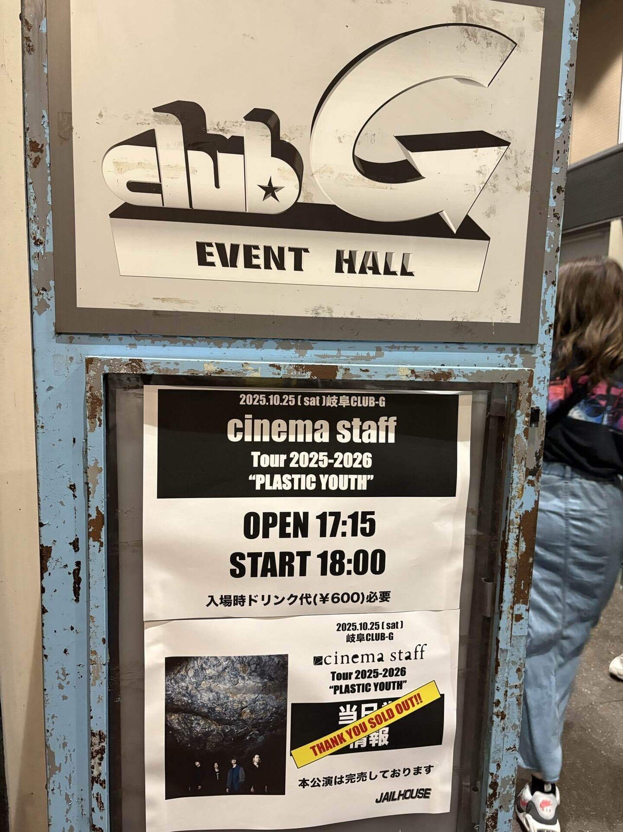 251025 cinema staff Tour 2025-2026 “PLASTIC YOUTH”@岐阜club-G