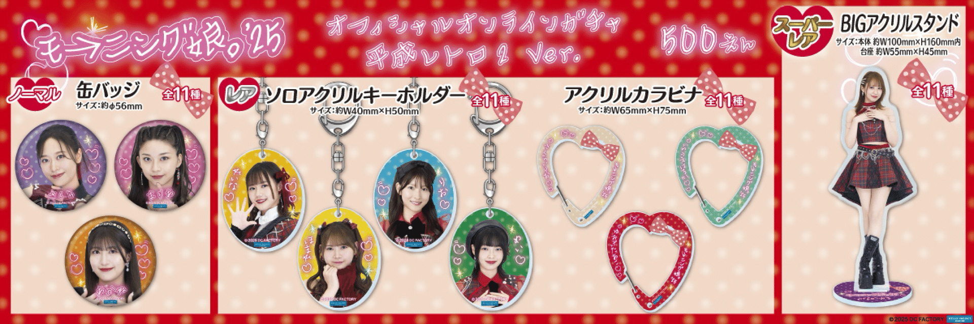 求めよ…モバガチャの確率｜りあ