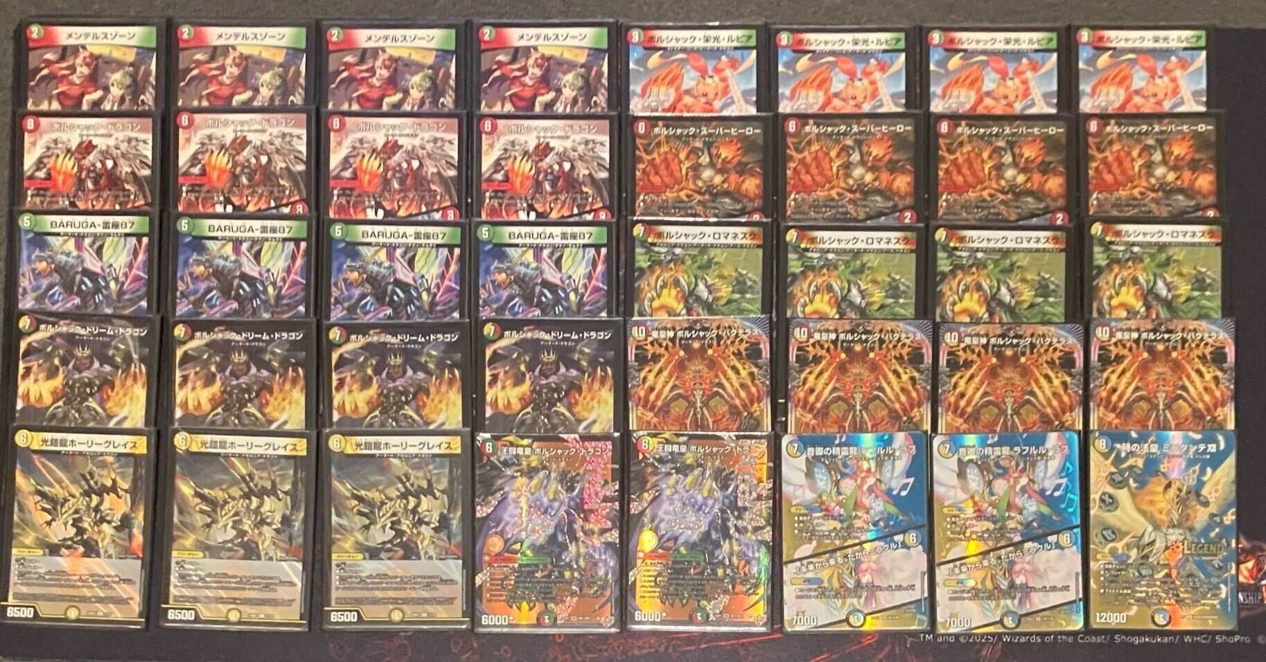 オリジナル】雷座ボルシャック｜ぶらっきー