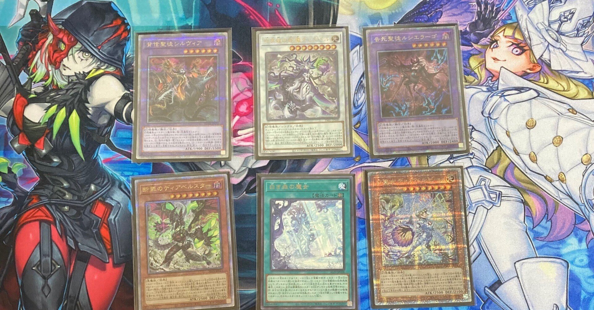 2025/11)MD用ディアベル新規入りアザミナ白き森｜刃