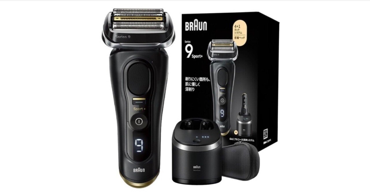 44%オフ】ブラウン シリーズ9 SPORT 電気シェーバーが衝撃価格に