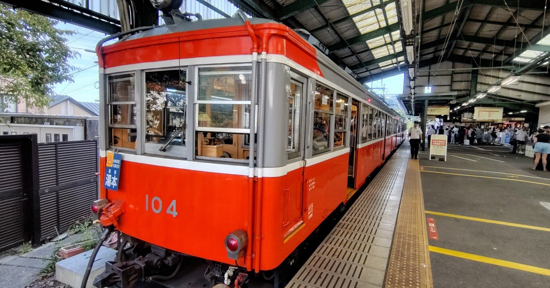 2028年1月に引退する箱根登山電車100形に乗って、3度のスイッチバック