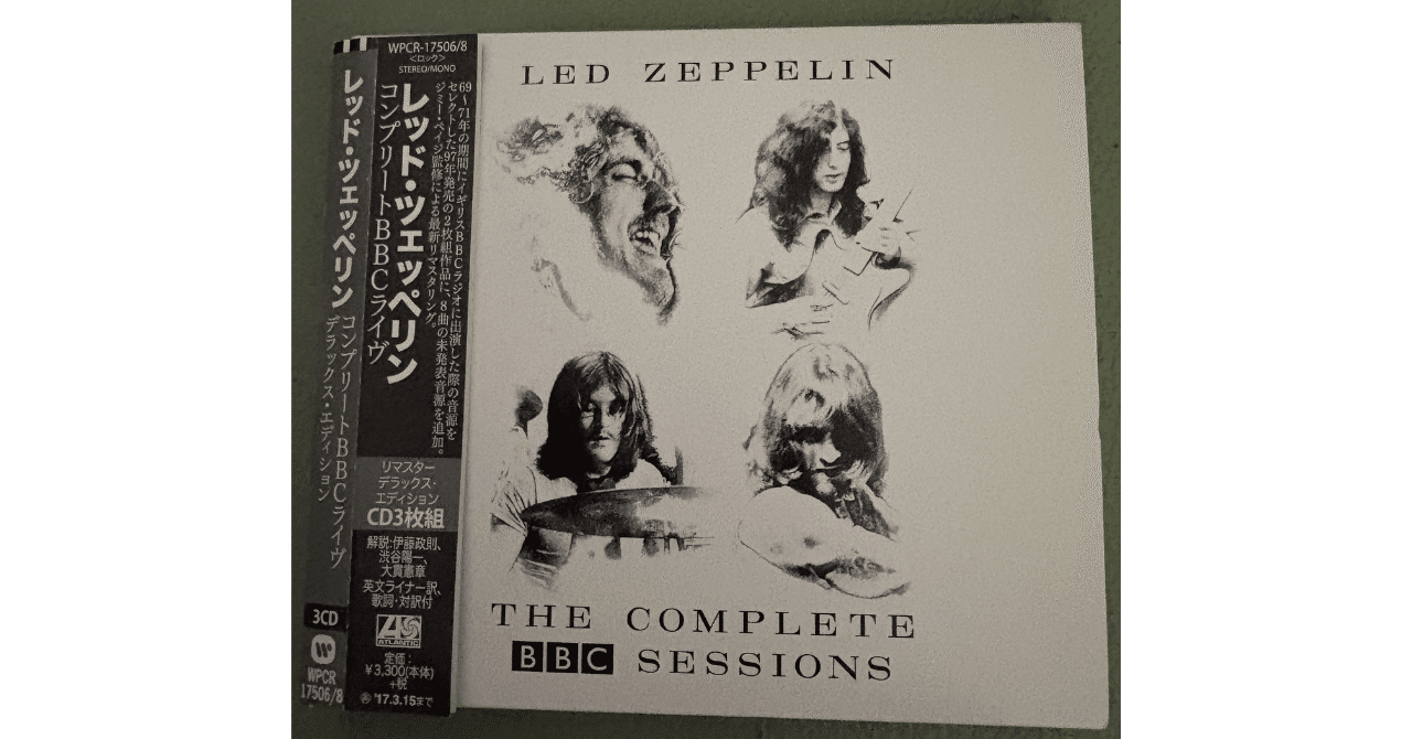 レッド・ツェッペリン：ビカミング』を観てZEPのライブに興味を持った