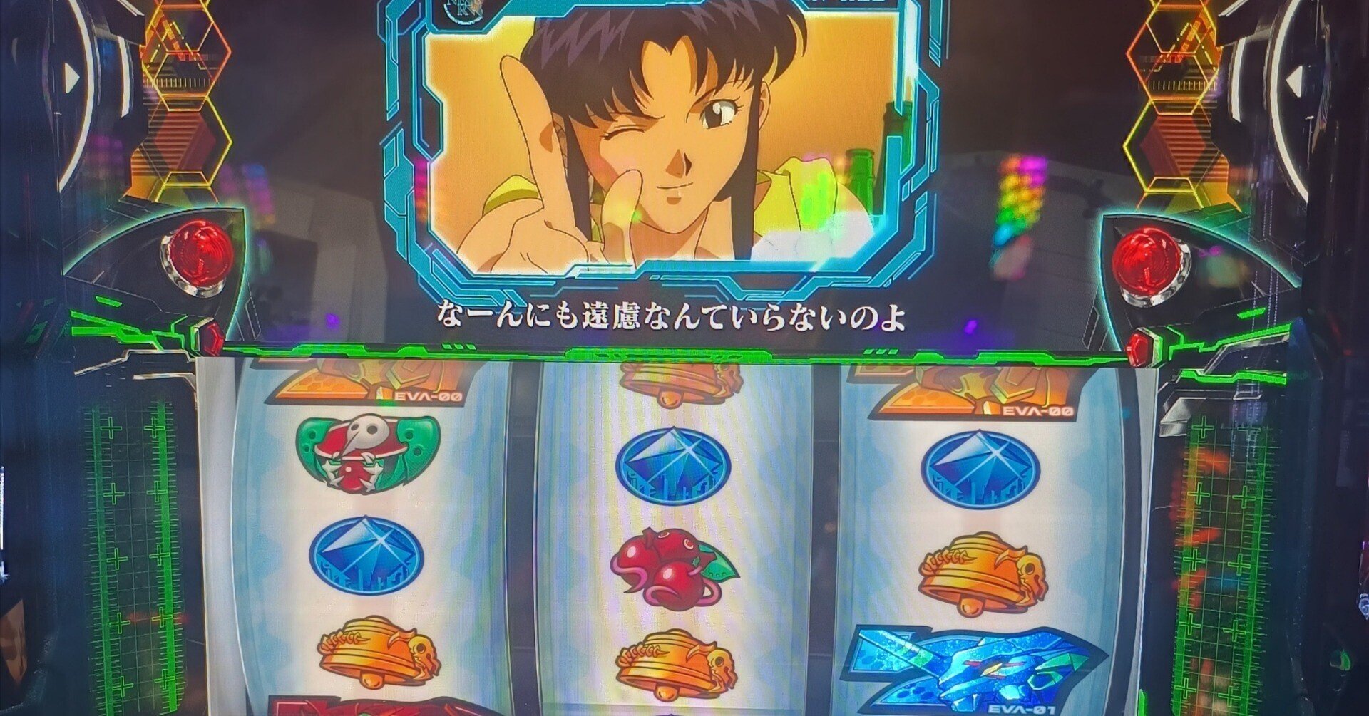 パチスロ エヴァンゲリオン 約束の扉 〜めっちゃ出た〜｜スロボーダー