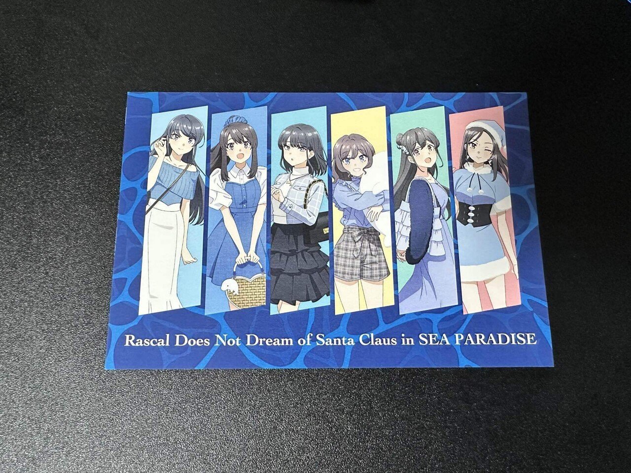 青春ブタ野郎は八景島シーパラダイスの夢を見ない【青ブタ×シーパラ