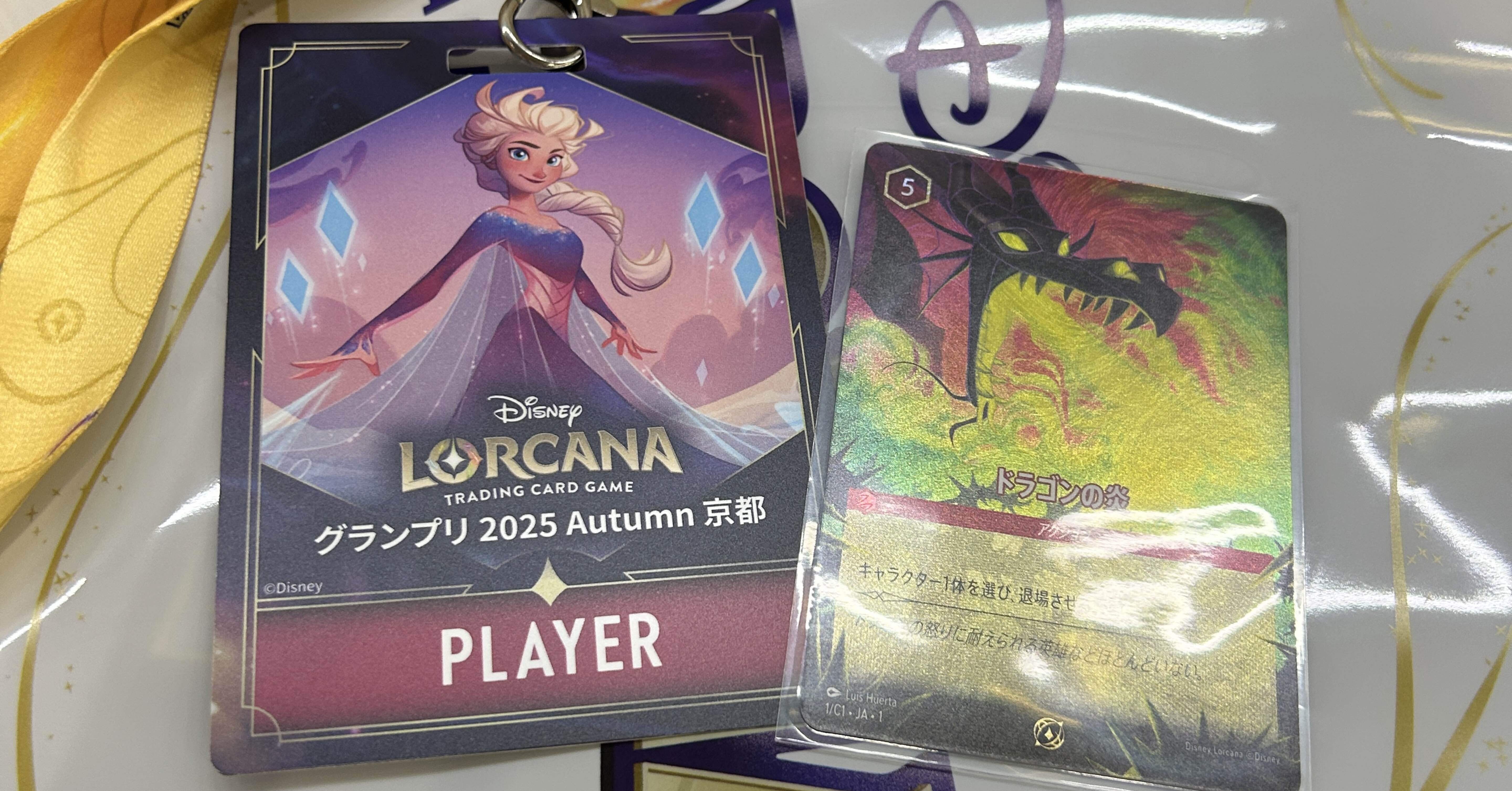 ロルカナGP2025 Autumn 京都 優勝】おちょこ選手 使用デッキ ロルカナ