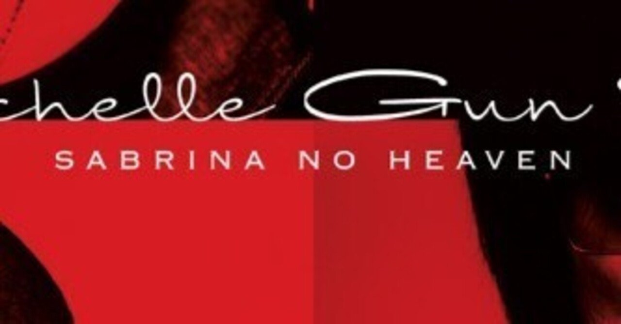 thee michelle gun elephant」の「SABRINA NO HEAVEN」は手に入り