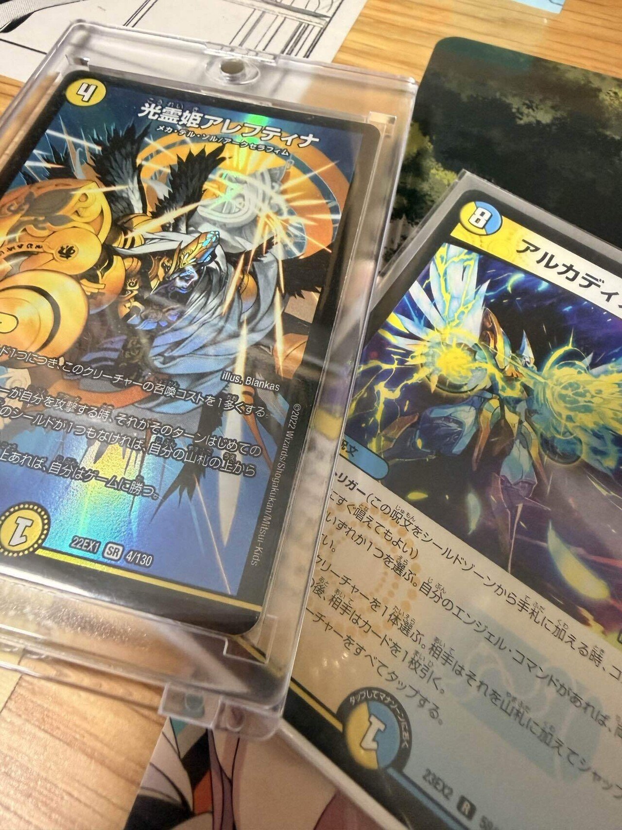 ブレスラチェインからロマノフループへ｜きつね大爆発